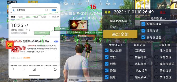 在和平精英开外挂会怎样（和平精英开外挂多了会怎么样）